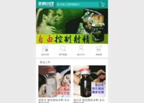 94son Tw At Wi Fm2購買 Fm2哪裡買 最有效的安眠藥 Fm2副作用 便宜有效的安眠藥 Fm2哪裡買 高潮屋fm2購買
