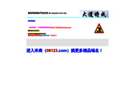 9555.net thumbnail