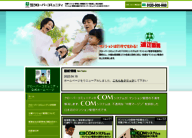 968com.co.jp thumbnail