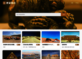 96demo.com thumbnail