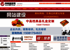 988114.net thumbnail