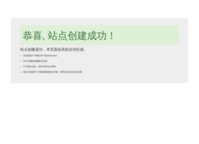 98share.cn thumbnail