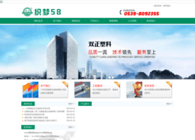 999465.cn thumbnail