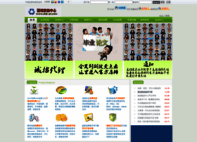 99e.com.cn thumbnail
