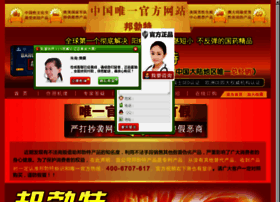 9bohui.net thumbnail 9bohui.net thumbnail
