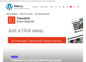 9dle.ru thumbnail 9dle.ru thumbnail
