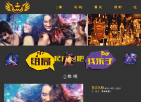 9enjoy.cn thumbnail