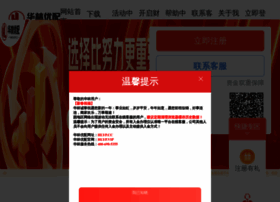 9epay.com.cn thumbnail