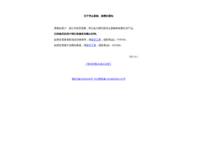 9host.cn thumbnail 9host.cn thumbnail