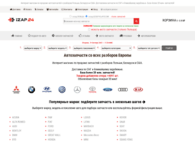 9motor.ru thumbnail 9motor.ru thumbnail