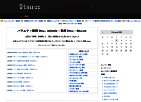 9tsu.cc thumbnail