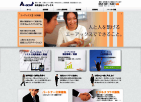 A-acx.co.jp thumbnail