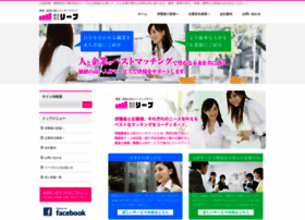 A-biz.jp thumbnail
