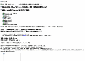 A-coin.jp thumbnail