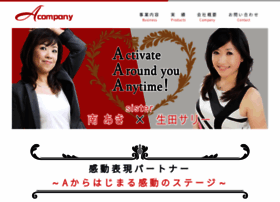 A-com.jp thumbnail