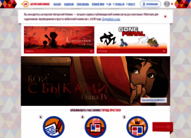 A-comics.ru thumbnail