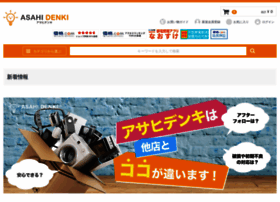 A-denki.co.jp thumbnail A-denki.co.jp thumbnail