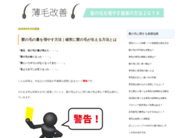 A Fifty Com At Wi 髪の毛の量を増やす方法 確実に髪の毛が生える方法とは