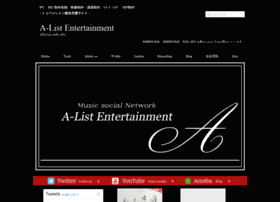 A-list-entertainment.com thumbnail