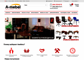A-mebel.com.ua thumbnail