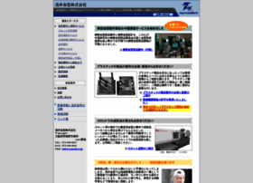 A-mold.co.jp thumbnail