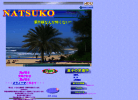 A-natsuko.com thumbnail