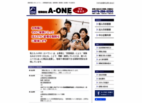 A-one-ag.com thumbnail