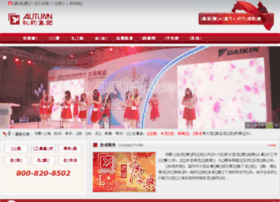 A-yes.cn thumbnail