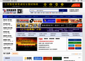 A.syjiancai.com thumbnail