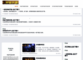 A00th0r.cn thumbnail