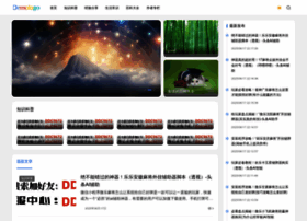 A2105.cn thumbnail