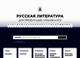 A4format.ru thumbnail A4format.ru thumbnail