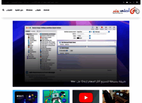 A7la-home.com thumbnail