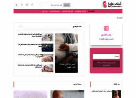 A7lamama.com thumbnail