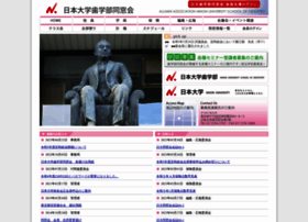 Aa-nusd.jp thumbnail