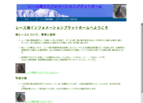 Aa0.netvolante.jp thumbnail