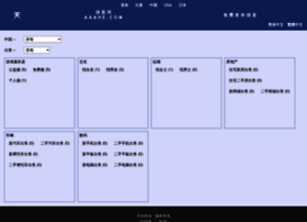 Aaahe.com thumbnail