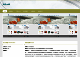Aaawww.com thumbnail