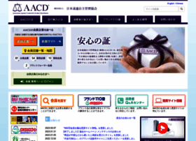 Aacd.gr.jp thumbnail