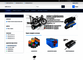 Aakkb.com.ua thumbnail