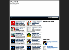 Aalaponbd.blogspot.com thumbnail