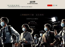 Aamacau.com thumbnail