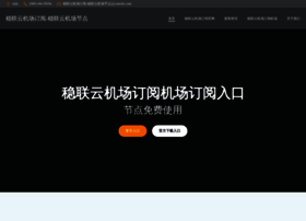Aamak.cn thumbnail