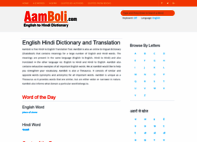 Aamboli.com thumbnail