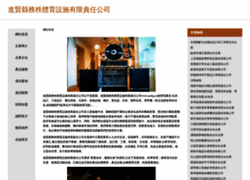 Aaokg.cn thumbnail