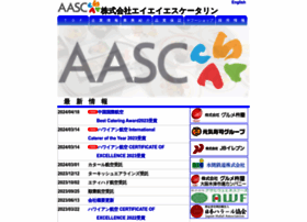 Aascatering.co.jp thumbnail