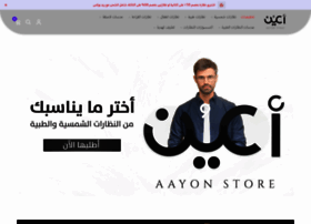 Aayonstore.com thumbnail