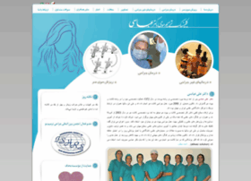 Abbasihairclinic.com thumbnail
