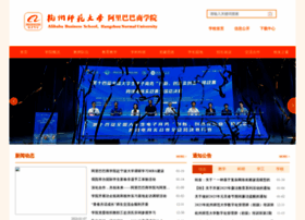 Abc.hznu.edu.cn thumbnail