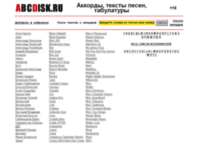 Abcdisk.ru thumbnail